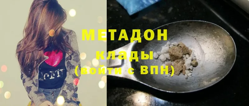 Магазин наркотиков Курганинск Канабис  Alpha-PVP  Cocaine  Метадон  МЕФ  ГАШ 