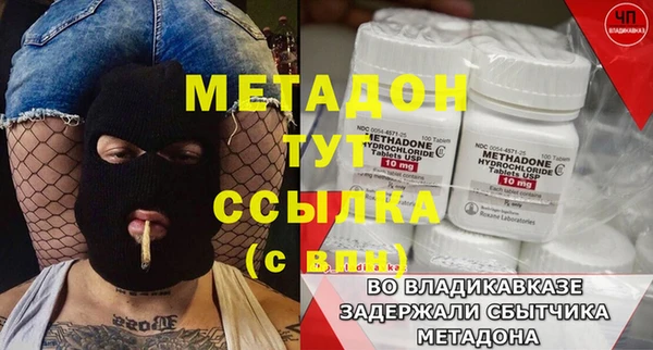 MDMA Бугульма