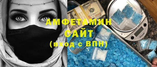 MDMA Бугульма