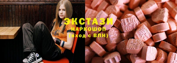 MDMA Бугульма