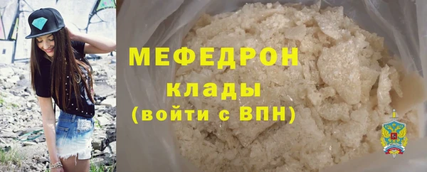 MDMA Бугульма