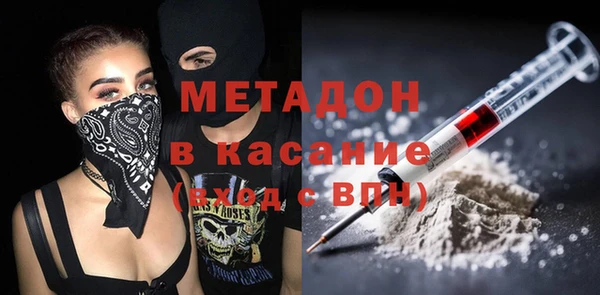 MDMA Бугульма